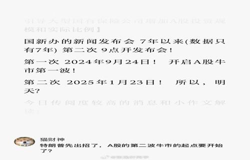 魏晨老婆儿子日本街头一家三口的幸福瞬间